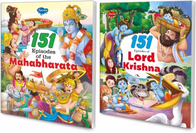 Sawan Present Set Of 2 Story Books | 151 Series | Mahabharat & Krishna(Perfect Binding, Manoj Publications Editorial Board)