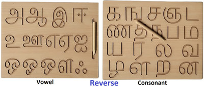 DgCrayons Wooden Dual Sided Reversible Tamil Vowel & Consonant Letters Tracing Board Slate(Brown)