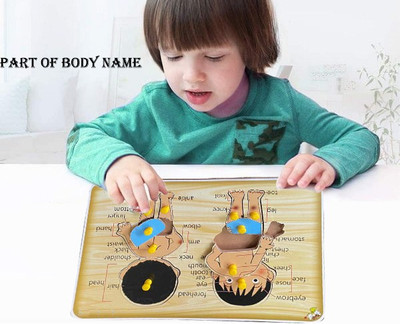 SHALAFI Jigsaw Puzzles Learning Toys Human Body Part Name Puzzle Board Game for Kids(Beige)