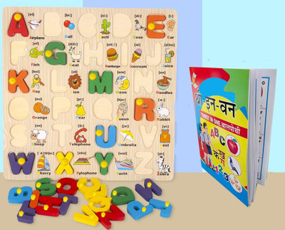 SHALAFI Creative Learning Toys Alphabets matching Puzzles Board Games Reading Kids Books(Beige, Multicolor)