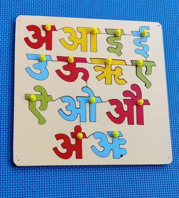 Malhad Hindi Varnamala Alphabets for Kids - Fun and Educational Learning Toy(Multicolor)