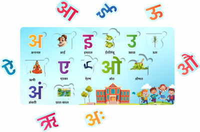 Craftick Marathi Swar Vyanjan puzzle Educational Board for Kids Set of 1 | Birthday Gift(Multicolor)