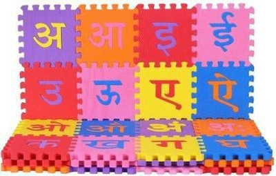 Domios Hindi Varnmala Interlock Puzzle Mat for Kids Learn and Play (50 Pieces)(Multicolor)