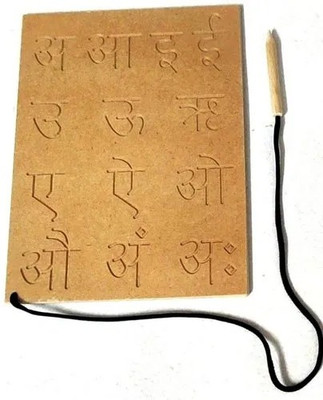 Plus Shine Trace Hindi Vowels Letters Writing Practice Tracing Boards Slate Learning Toys(Beige)
