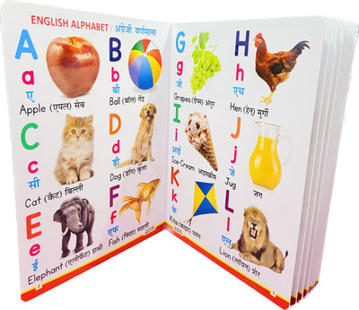 ZRIYOS My First Board Book All In One English-Hindi Learning Book For Children(Multicolor)