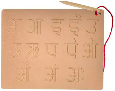 SHALAFI Educational Hindi Swar Tracing Boards aa aa ee ee Letters Writing Practice Slate(Beige)
