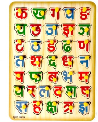 SHALAFI Hindi Varnmala Wooden Puzzle Board Colorful Educational Learning Block with Knob(Beige, Multicolor)