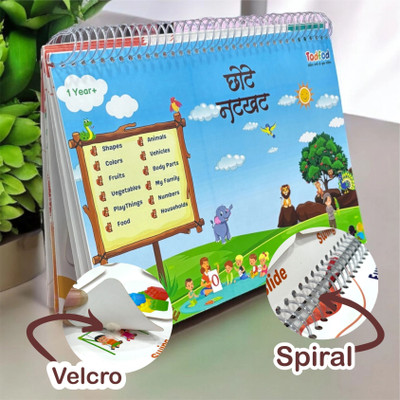 Todfod All in One Early Learning Board Book For Kids to Learn Shapes, Colors(Multicolor)
