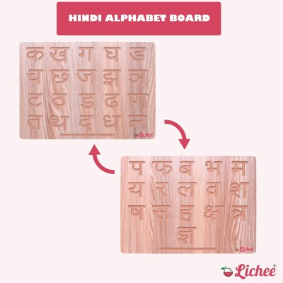 LICHEE Wooden Learning and Educational Hindi Alphabet Board Toys(Beige)