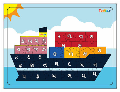 Todfod Wooden Jigsaw Puzzle Toys Ship Shaped Gujarati Consonants Vehicle(Multicolor)