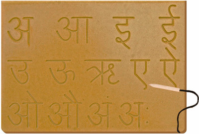 SHALAFI Hindi Vowel Alphabet Tracing Board Swar aa aa ee Letter Writing Practice Slate(Beige)