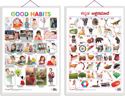 GO WOO Pack of 2 Good Habits and Kannada Alphabet Educational charts(Green)