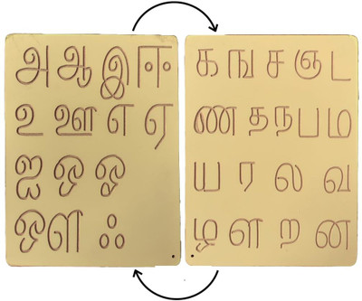 RCW Tamil Wooden Tracing Board for Kids Vowels & Consonants with Pencil(Brown)