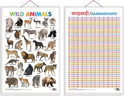 GO WOO Pack of 2 Wild Animals and Baarahkhadee Educational charts Lamination(Red)