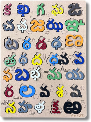 Ansoz Telugu Alphabet Wooden Puzzle Board - Fun & Educational Learning Toy for Kids,(Multicolor)