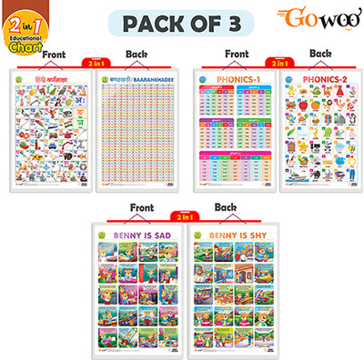 GO WOO Packof3|PHONICS 1&PHONICS2,HINDI VARNMALA&BAARAHKHADEE&BENNYISSAD& BENNY IS SHY(Beige)