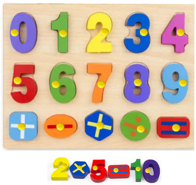 SHALAFI Number Puzzle Board for Kids with Colorful Picture Early counting Learning Board(Beige, Multicolor)
