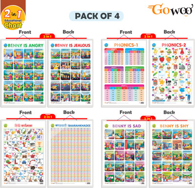 GO WOO SET of 4 PHONICS1&PHONICS2HINDIVARNMALA&BAARAHKHADEBENNYISANGRY&JEALOUS and MORE(Green)