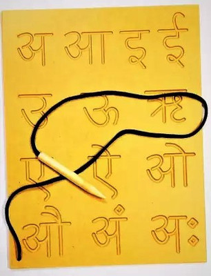 SHALAFI Hindi Vowels (Swar)Letters Educational HandWriting Practice Tracing Board/Slate(Beige)