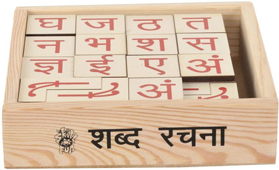 SKILLOFUN Hindi Alphabet Board Game for 3+ Year Old Kids | Alphabets For Kids Learning(Multicolor)