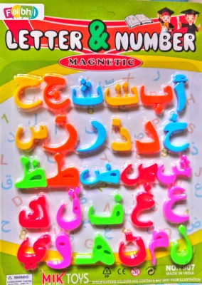 Faibhi Arabic Magnetic Alphabets| Learning and development Fridge magnets for kids(Multicolor)