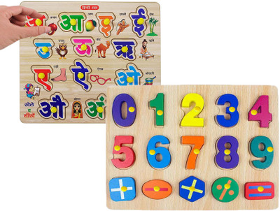 SHALAFI Combo 0to10 Numbers Math Puzzle Mathematical Sign+Hindi Vowels/Swar Learning Toy(Multicolor)