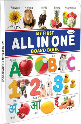 TOYVISION All In One Book For Child, Learning Board Book For Kids(Multicolor)