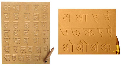 Clapjoy Wooden Tracing Board for Kids for Handwriting Practice (Swar & Vyanjan Combo)(Brown)