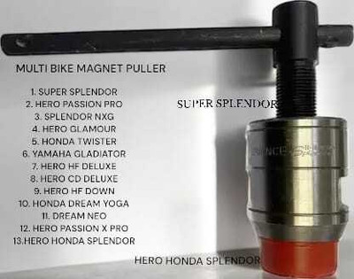 Ubod SUPER SPLENDOR/HERO HONDA Magnet Puller Universal For Bike- UDSJ002 Lever Tool(10 cm)