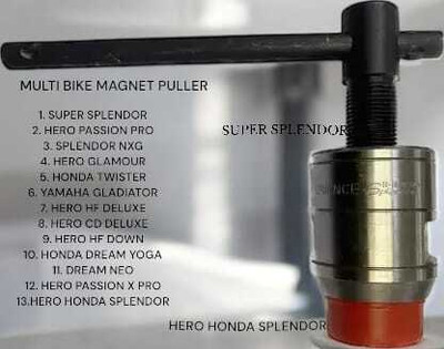 Ubod SUPER SPLENDOR/HERO HONDA Magnet Puller Universal For Bike- UDSJ004 Lever Tool(10 cm)