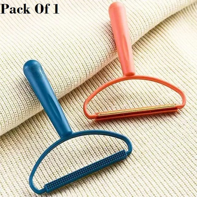 Jantrex 1 Portable Lint Removers Battery-Free Fabric Shaver Double-Sided For Clothing Lint Roller