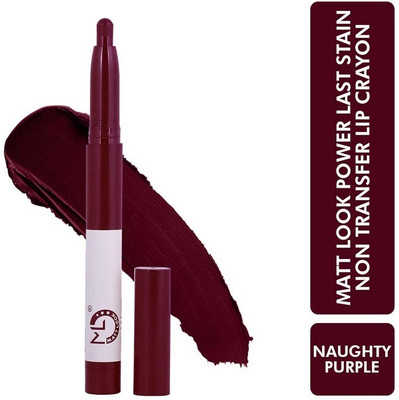 MATTLOOK Power Last Lip(Naughty-Purple, 1.3 g)