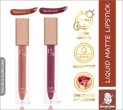 HIGHLIGHT NAILS HNH-LIP-CB-(AMAZONION-117 & RED REVIVAL-47)_HS(AMAZONION 117, RED REVIVAL 47_HS, 5.2 ml)