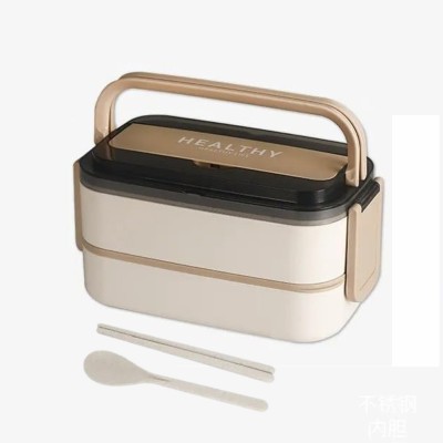 KitchEase 2 Layer Lunch Box | Airtight Container | Microwave Safe With Spoon & Chopsticks 2 Containers Lunch Box(1400 ml, Thermoware)