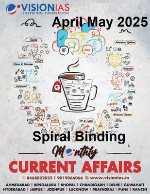 Vision IAS Current Affairs English April May 2025 Spiral Binding B/W - 2 Books Magazines(English)
