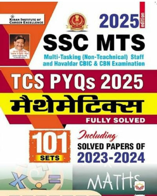 kiran Magazines(English, Hindi)