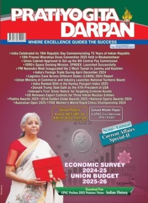 Pratiyogita Darpan English magazine March 2025 - Budget 2025 Special Magazines(English)