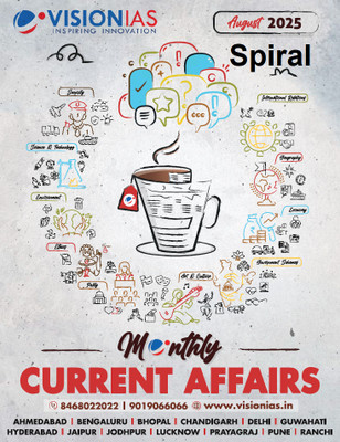 Vision IAS Current Affairs English August 2025 Spiral Binding - Photocopy B/W Magazines(English)