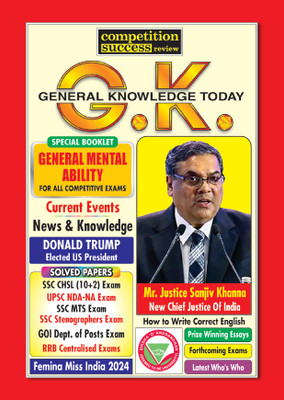 General Knowledge GK Today magazine December 2024 -General Mental Ability Magazines(English)