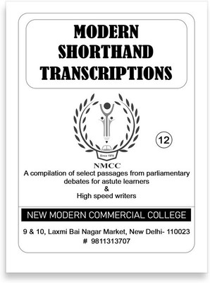 NMCC Modern Shorthand Transcriptions Volume 12, Shorthand Speed Magazine Magazines(English)