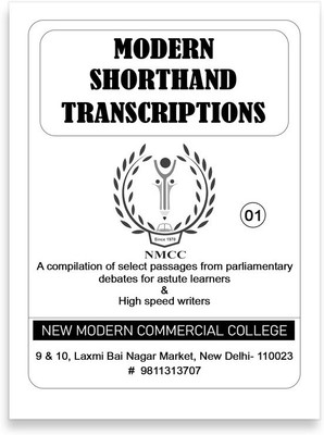 NMCC Modern Shorthand Transcriptions Volume 1, Shorthand Speed Magazine Magazines(English)