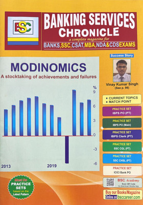 Banking Services Chronicle June 2024 - Banks SSC CSAT MBA NDA & CDS Exams Magazines(English)