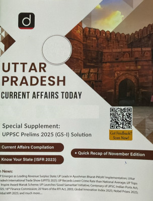 Drishti IAS Uttar Pradesh Current Affairs English magazine December 2025 Magazines(English)
