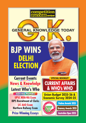 Competition Success Review General Knowledge GK Today March 2025 Budget 2025-26 Magazines(English)