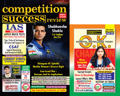 Competition Success Review August and GK Today September 2025 Combo Magazines(English)