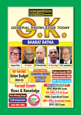 Genral Knowledge GK Today March 2024 - By Competition Success Review Group Magazines(English)