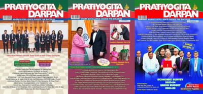Pratiyogita Darpan English September October November 2024 Pack of 3 Magazines(English)