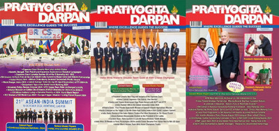 Pratiyogita Darpan English Magazine October November and December 2024 Pack of 3 Magazines(English)