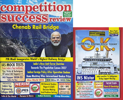Competition Success Review July 2025 & General Knowledge GK Today August 2025 Magazines(English)