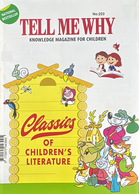 Manorama Tell me why April 2025 - Classic's of Children's Literature Magazines(English)